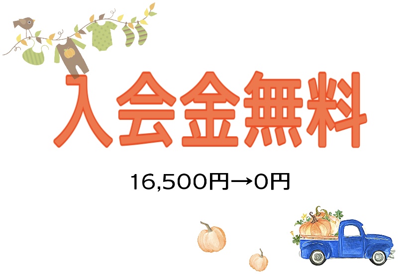 千歳烏山校