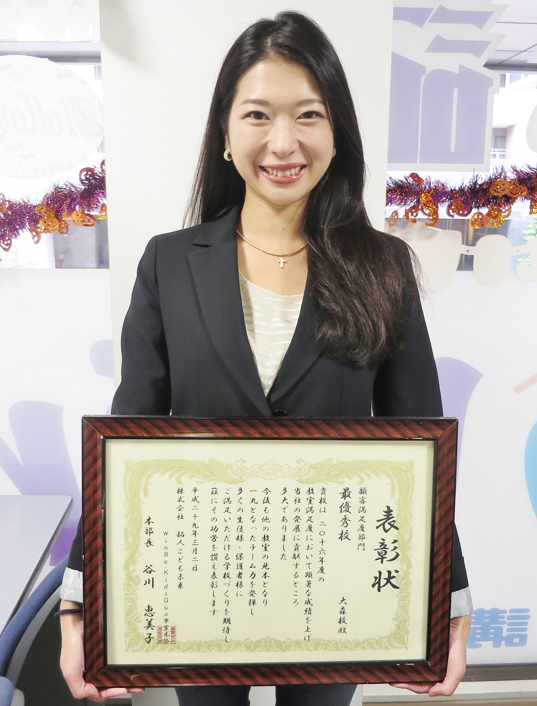 白金高輪校 Winbe ウィンビー 子ども向け英語 英会話スクール 東京都品川区 白金高輪校 Winbe ウィンビー 子ども向け英語 英会話スクール 東京都品川区