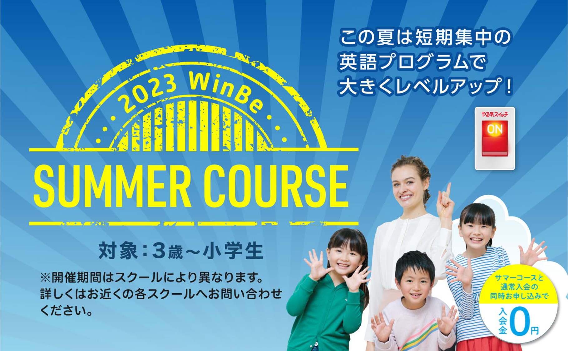 くずは校
