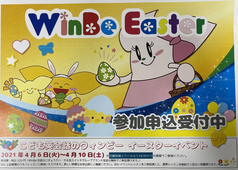 くずは校