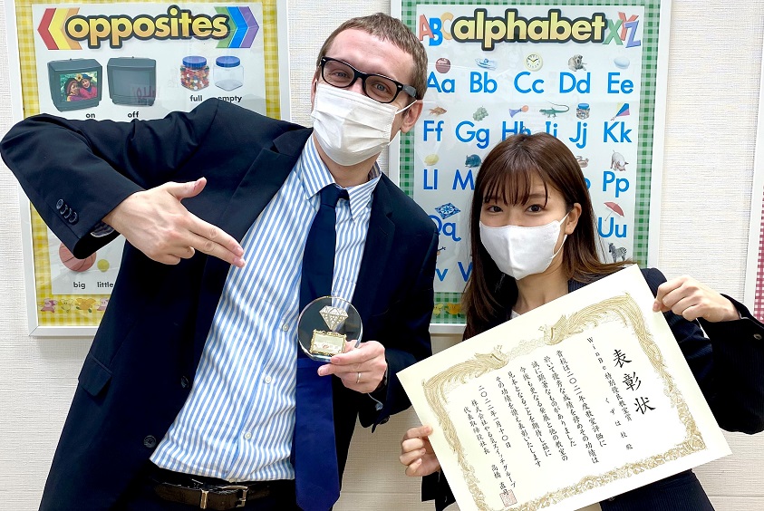 くずは校