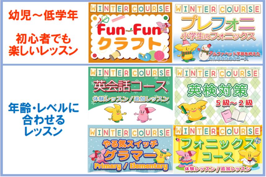 くずは校