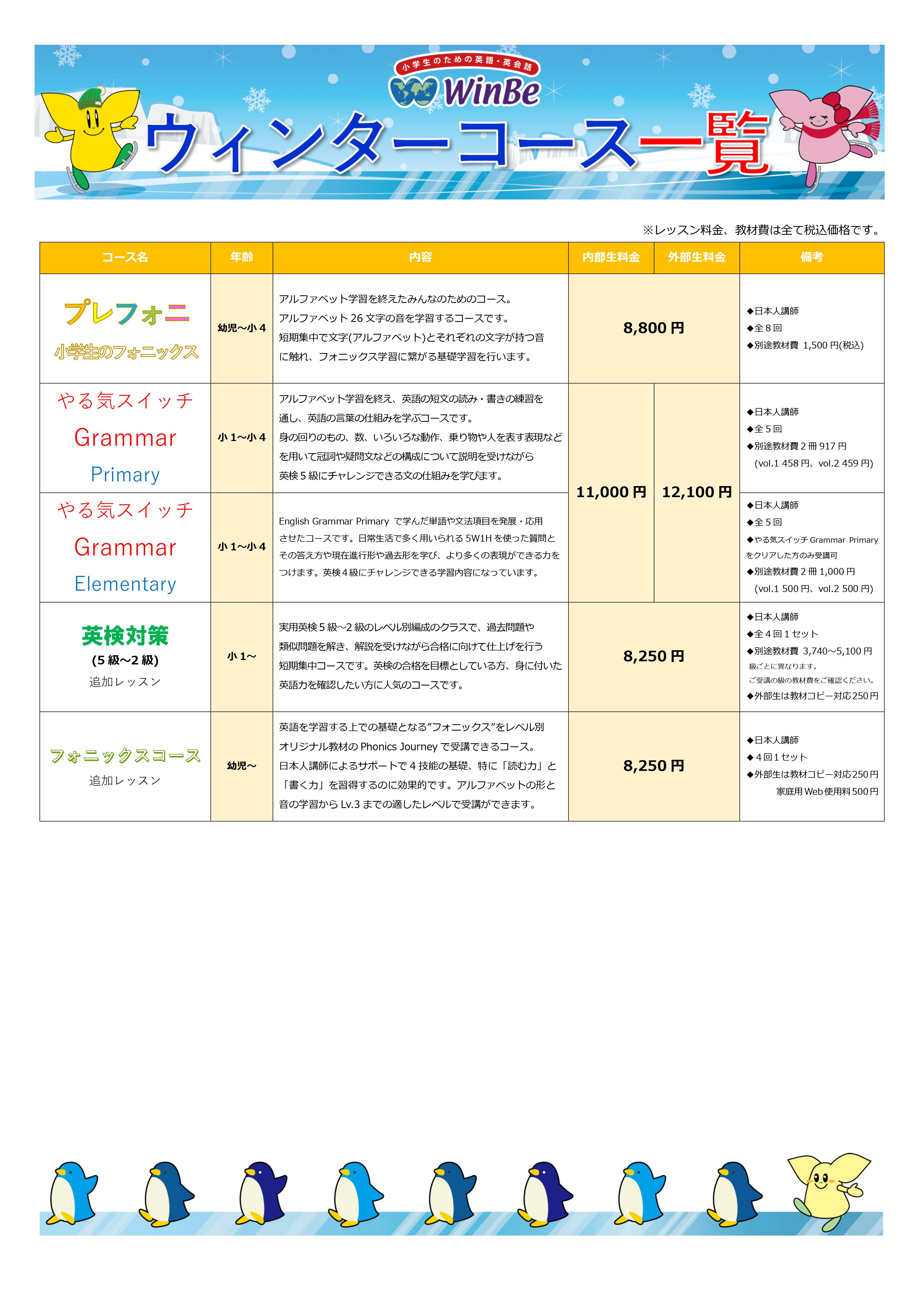 香椎浜校