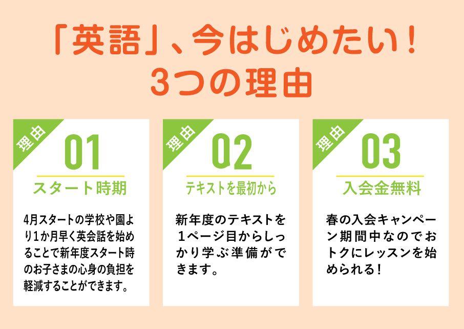井土ヶ谷校 