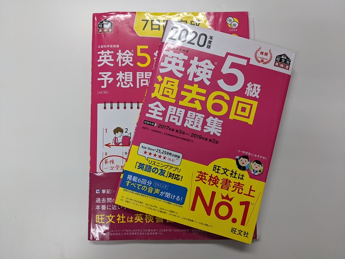 井土ヶ谷校