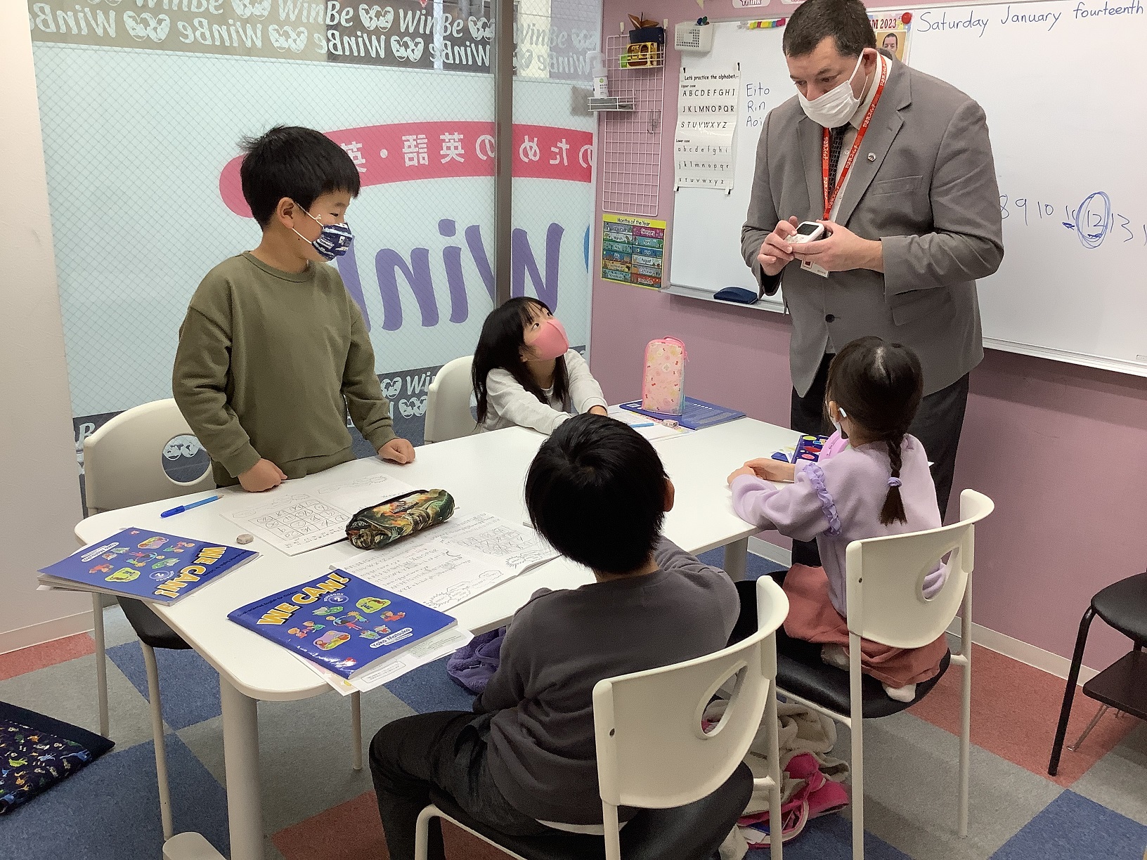 落合南長崎校