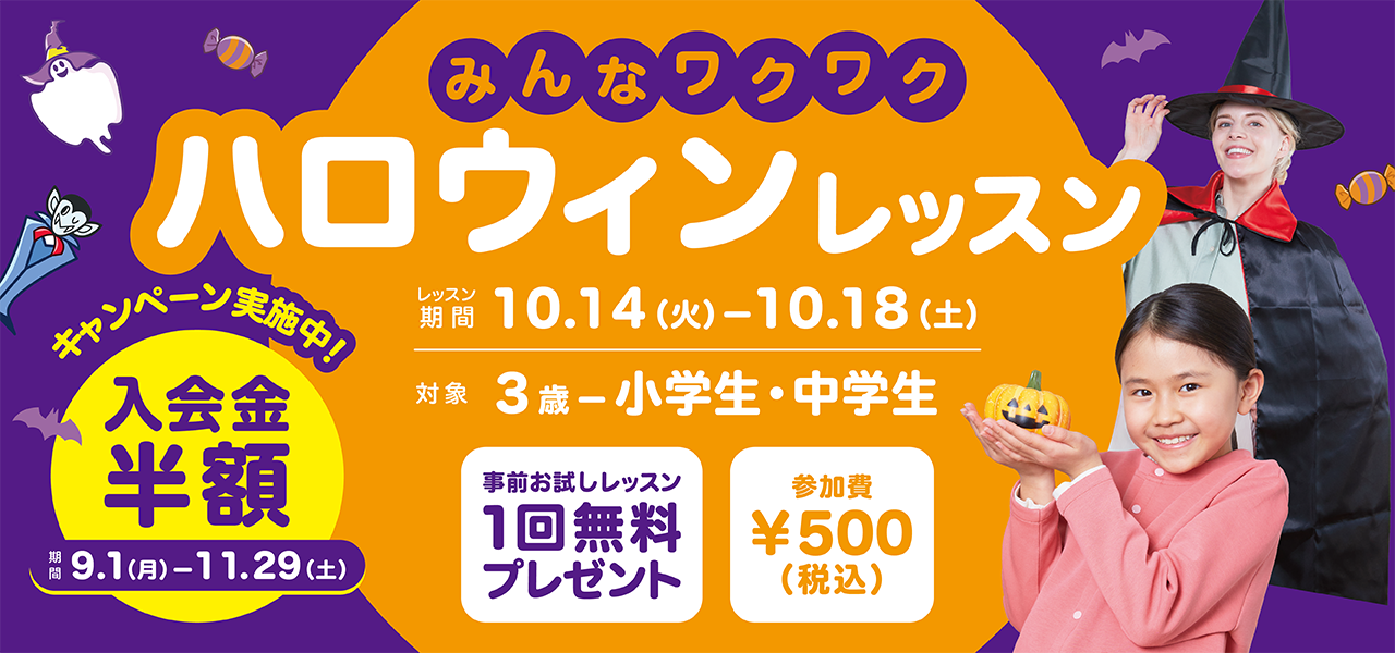 くずは校