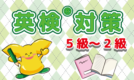 くずは校