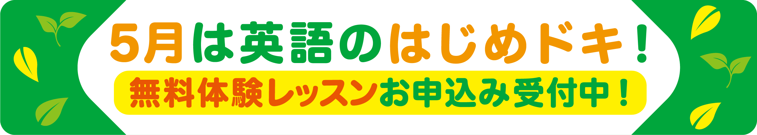大原校