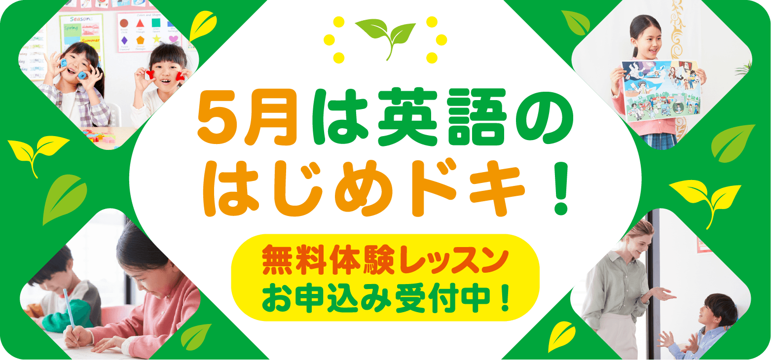 大原校
