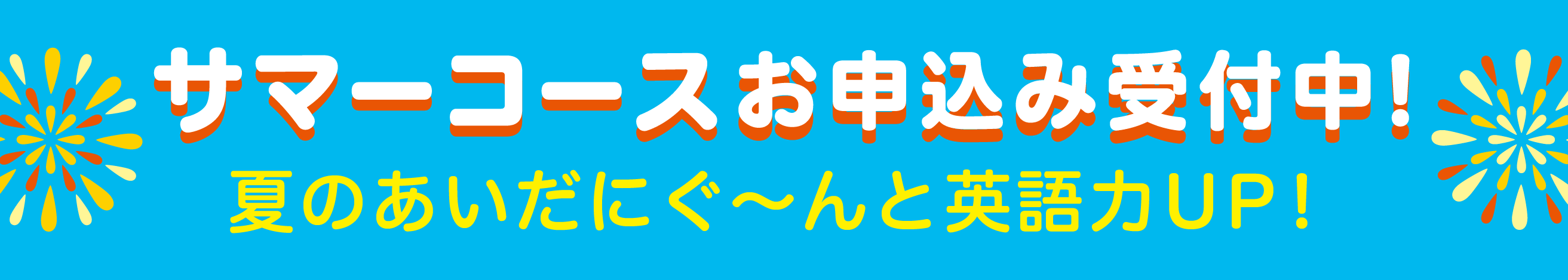 西馬込校