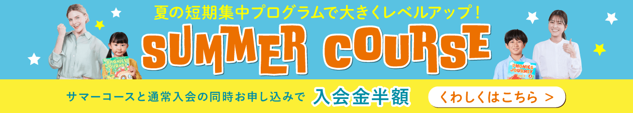くずは校