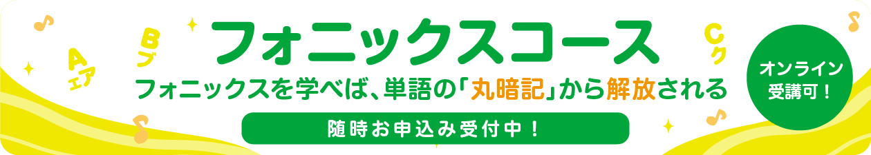 狭山上広瀬校