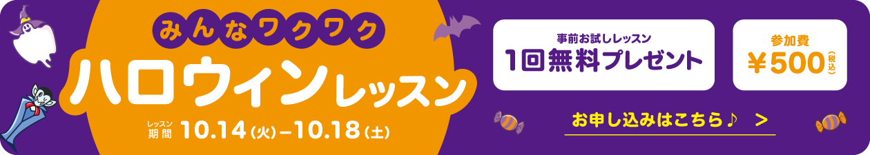 君津校