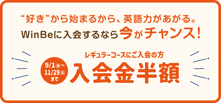 落合南長崎校