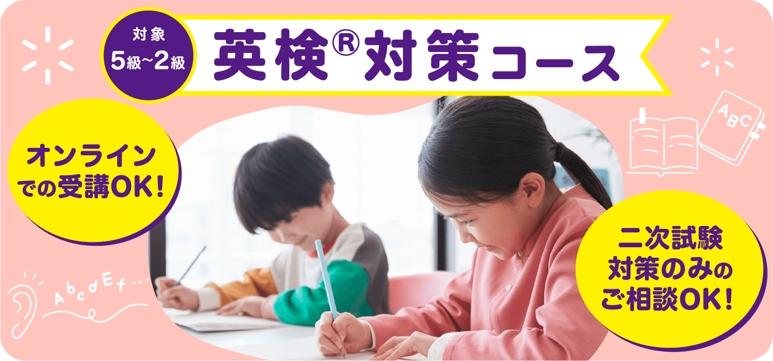 矢向校