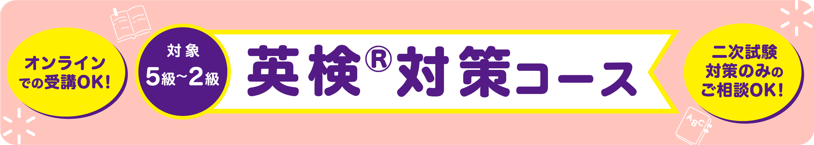 矢向校