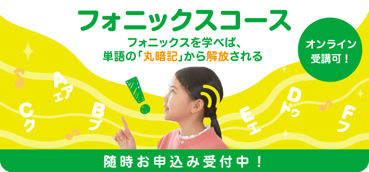 狭山上広瀬校