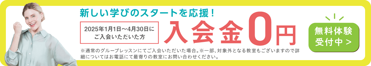 矢向校