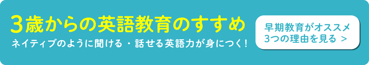 武蔵小杉校