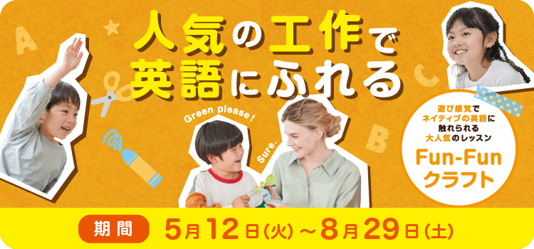 大森校