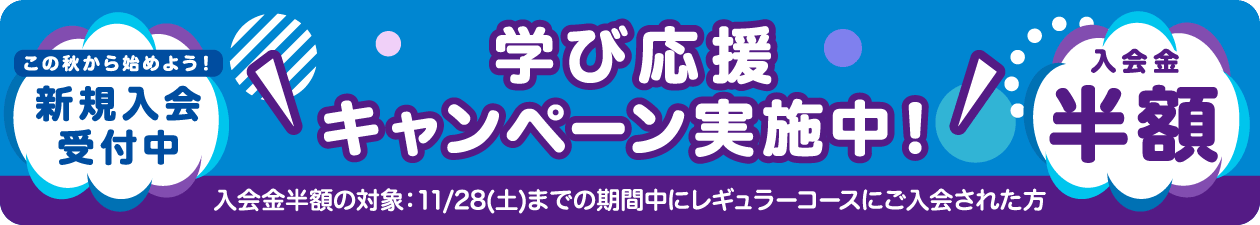 こどもの国校