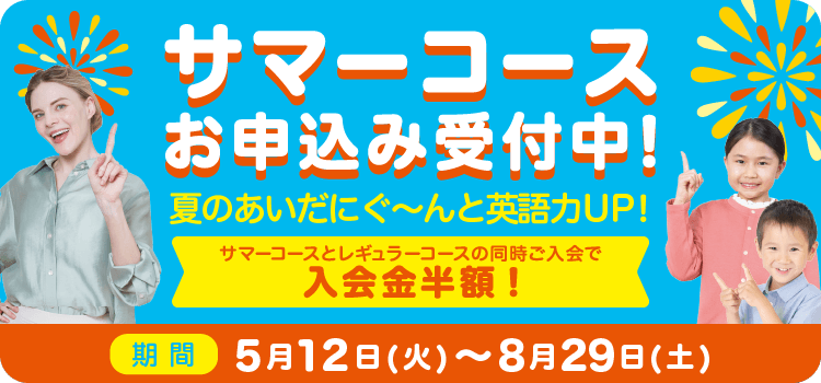 津田沼校