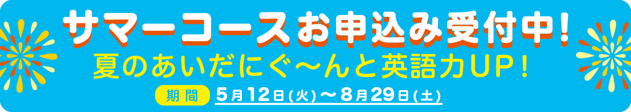 津田沼校