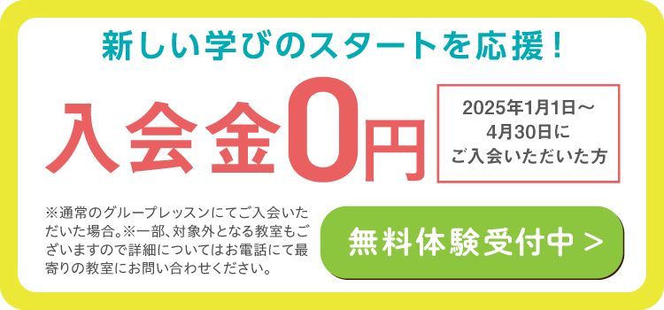 矢向校