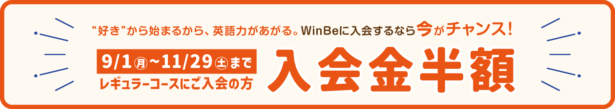落合南長崎校