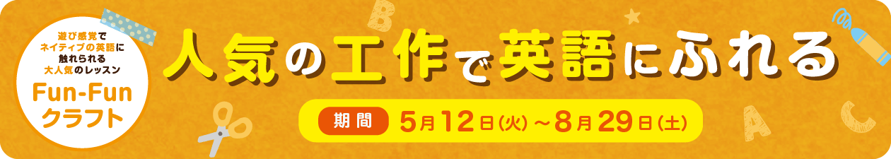大森校