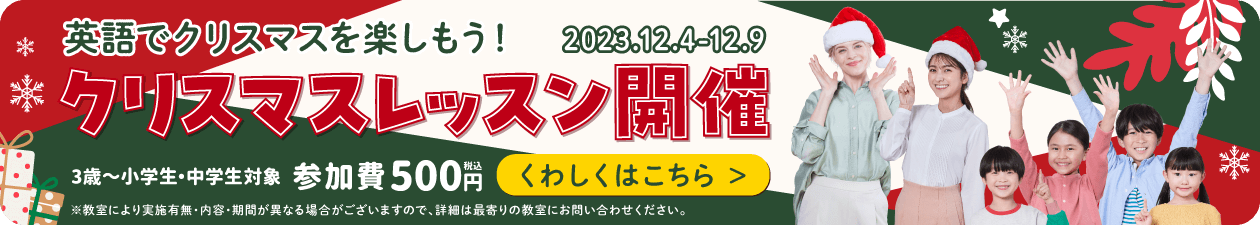 桂東校