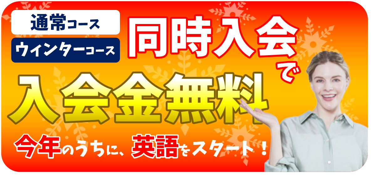 元住吉校