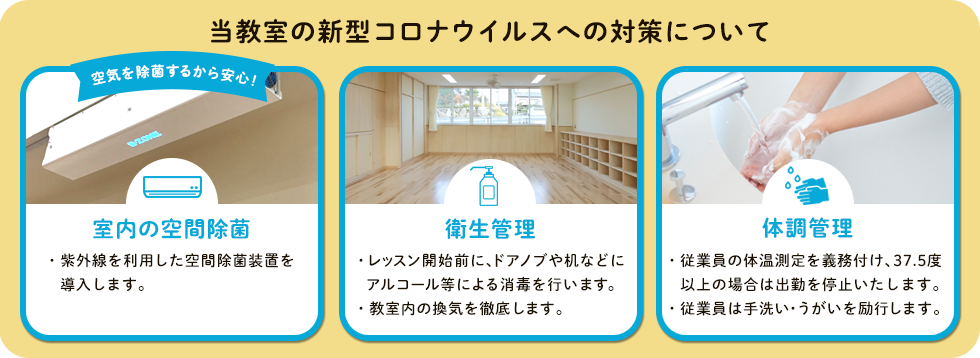 衣笠校 Winbe ウィンビー 子ども向け英語 英会話スクール 神奈川県横須賀市 衣笠校 Winbe ウィンビー 子ども向け英語 英会話スクール 神奈川県横須賀市