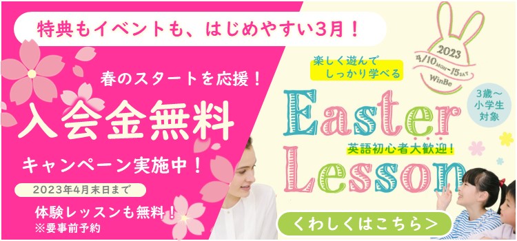 ひばりが丘校