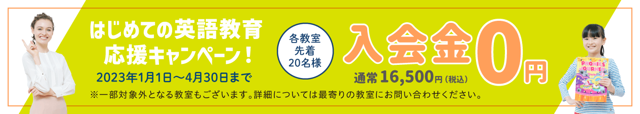 関町校