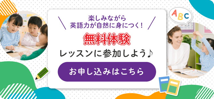 くずは校