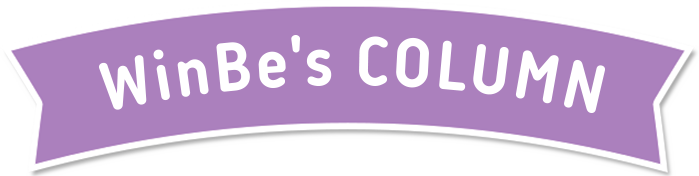 WinBe's COLUMN（英語教育関連コラム）